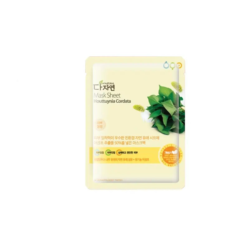 Masque en feuilles entièrement naturel Houttuynia Cordata, 25 ml