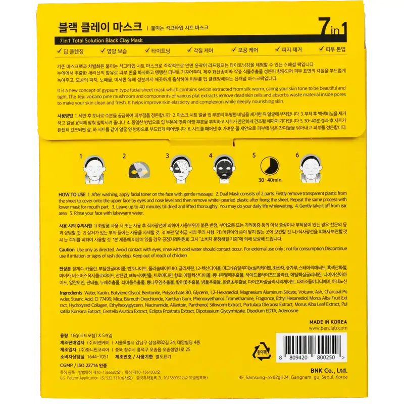 Barulab 7In One Solution - Masque d'argile à la menthe, 30 gr