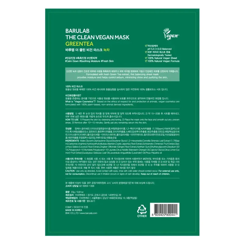 Barulab The Clean Vegan Mask - Thé vert, 23 grammes