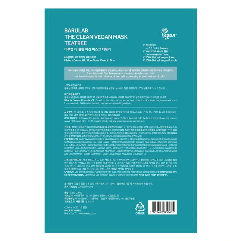 Barulab The Clean Vegan Mask - Tea Tree, 23 grammes