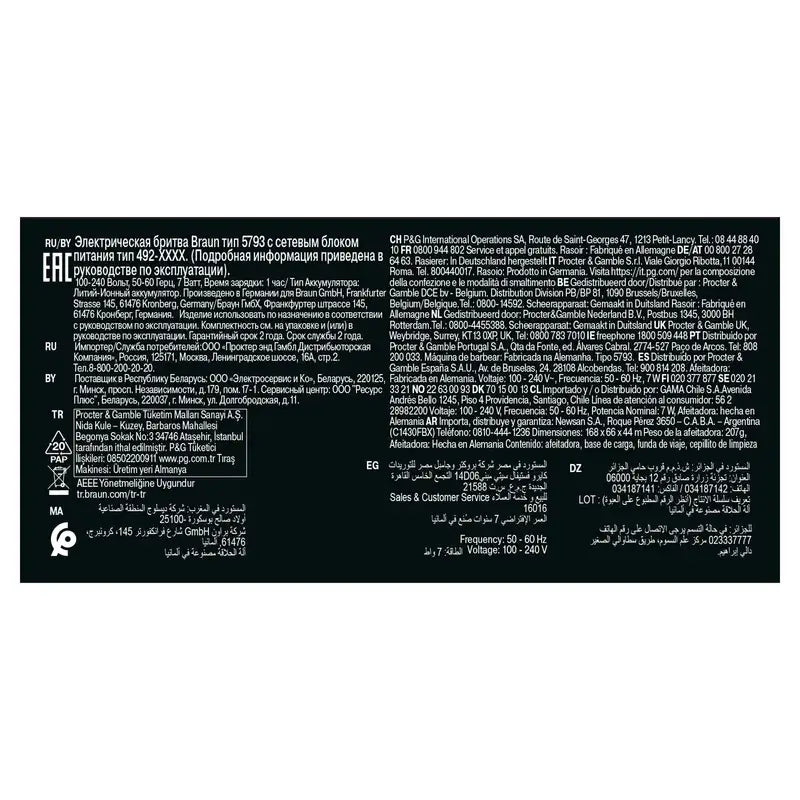 Rasoir Braun Series 9 9600S Noir