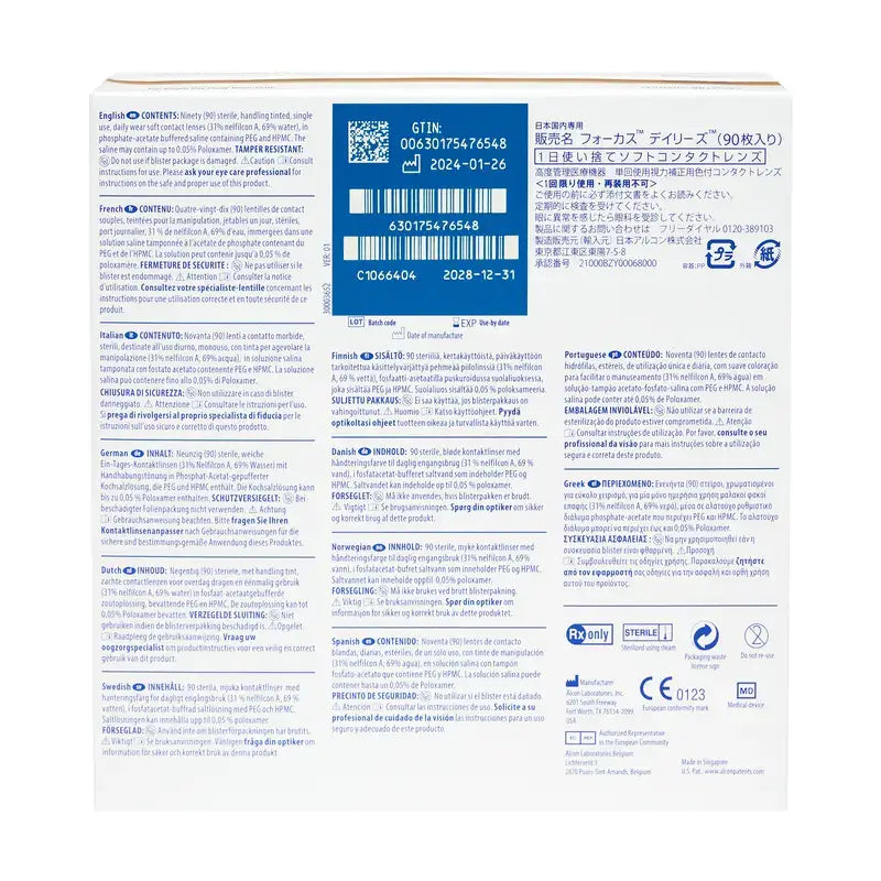 Dailies AquaComfort Plus Lentilles Sphériques Quotidiennes , 90 unités