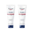 Eucerin Aquaphor Pommade Réparatrice, 2X220 Ml