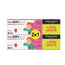 KIN FluorKIN Children's Toothpaste, 75+25, 2X1, 0-6 Years