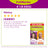 Shampooing et lotion anti-poux et lentes Fullmarks
