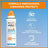 Garnier Delial Sensitive Advanced Anti-sand Mist Spf 50+, 150ml