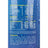 Just Aid Drink Aid 2 Lemon 1,5Kg.poudre