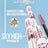 Maybelline New York Lash Sensational Sky High Primer : noir, céramide et provitamine B5