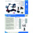 Mobiclinic Scooter de Mobilité Réduite - Auton. 10 Km - 4 Roues - Compact & Détachable - 12Ah - 250W - Virgo - Mobiclinic
