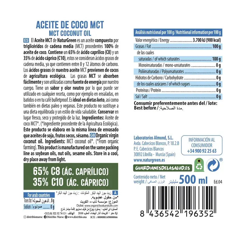 Naturgreen Huile de Coco Mct Bio, 500 ml