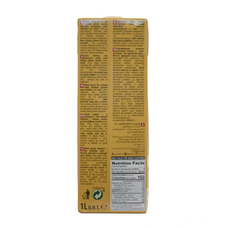 Naturgreen Avoine Calcium, 1L
