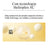 Neutrogena Ultra Sheer Moisturising Invisible Lotion Spf50, 200 ml