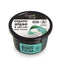 Organic Shop Atlantic Seaweed Body Scrub 250ml.