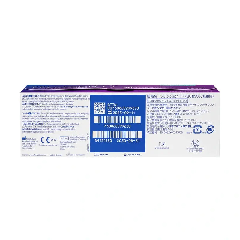 Lentilles quotidiennes toriques Precision1, 30 unités