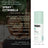 Suavinex Spray à la citronnelle, +6 mois et enceinte, 100 ml