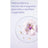 Weleda Baby Derma Baume de bain, 200 ml
