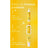 Weleda Baby Crème pour le change au Calendula 75 ml
