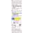 Weleda Everon Everon Baume à lèvres 4.8 gr