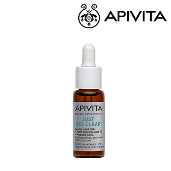 APIVITA GIFT APIVITA JUST BEE SERUM (FIN DE STOCK)